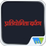 Logo of Pratiyogita Darpan Hindi android Application 